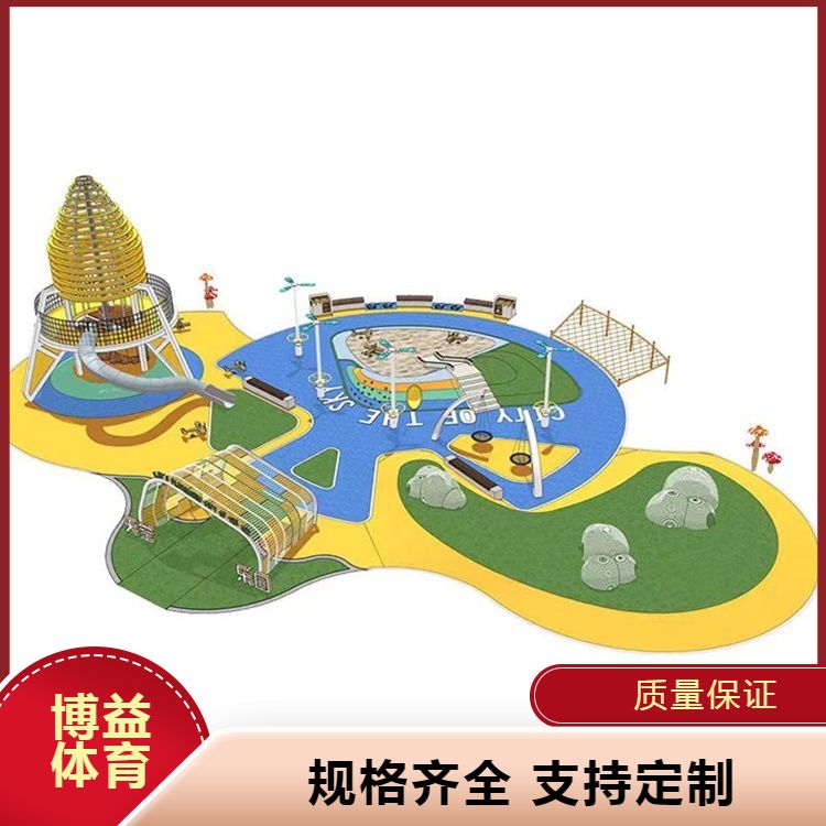 厂家定制游乐设备 儿童攀爬绳网游乐设 备 一站式服务