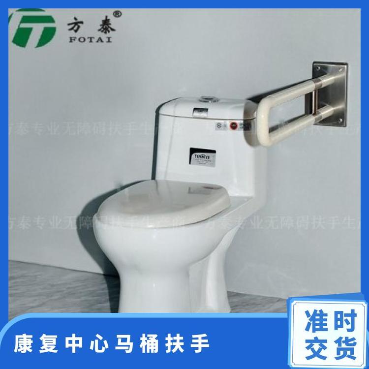 方泰厕所扶手450mm*700mm规格可定制黄色白色