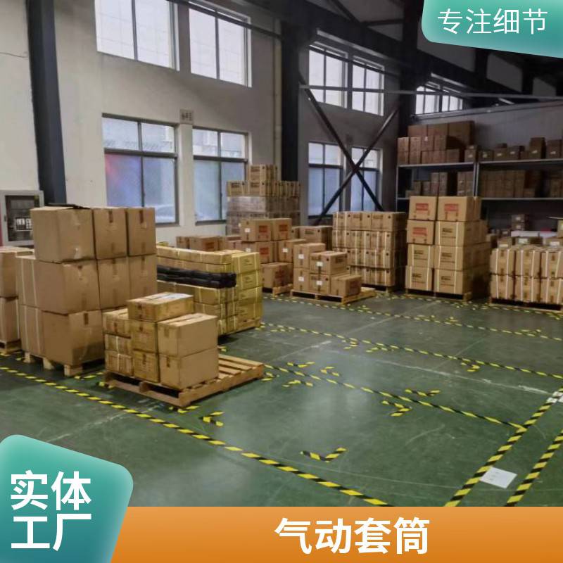 克威迩KEWELL工业级套筒，原装进口一手货源，K6071F013