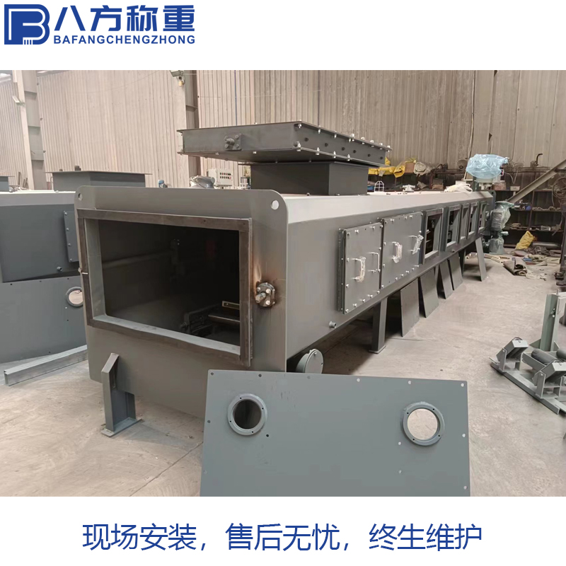八方称重 砂石自动计量配料设备 外贸裙边定量给料机厂家定制生产