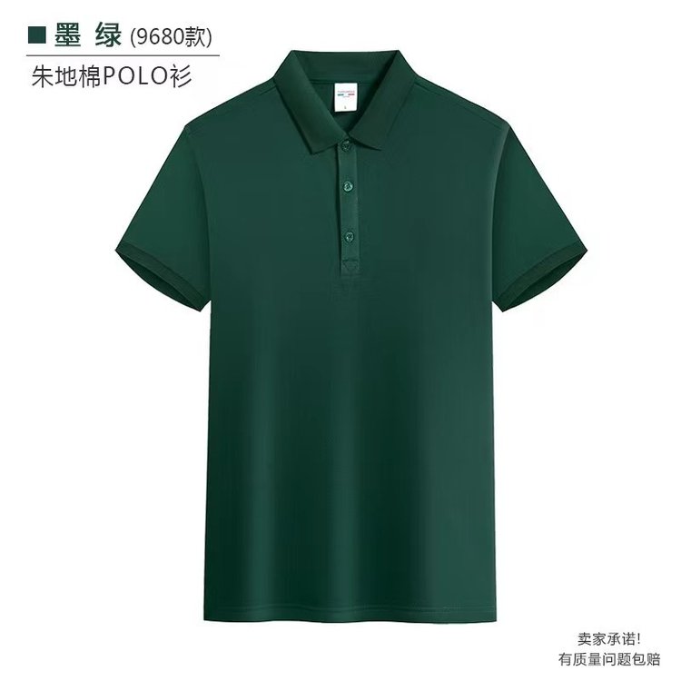 T恤杉 短袖定制 夏季男女Polo衫 货源充足 可印LOGO