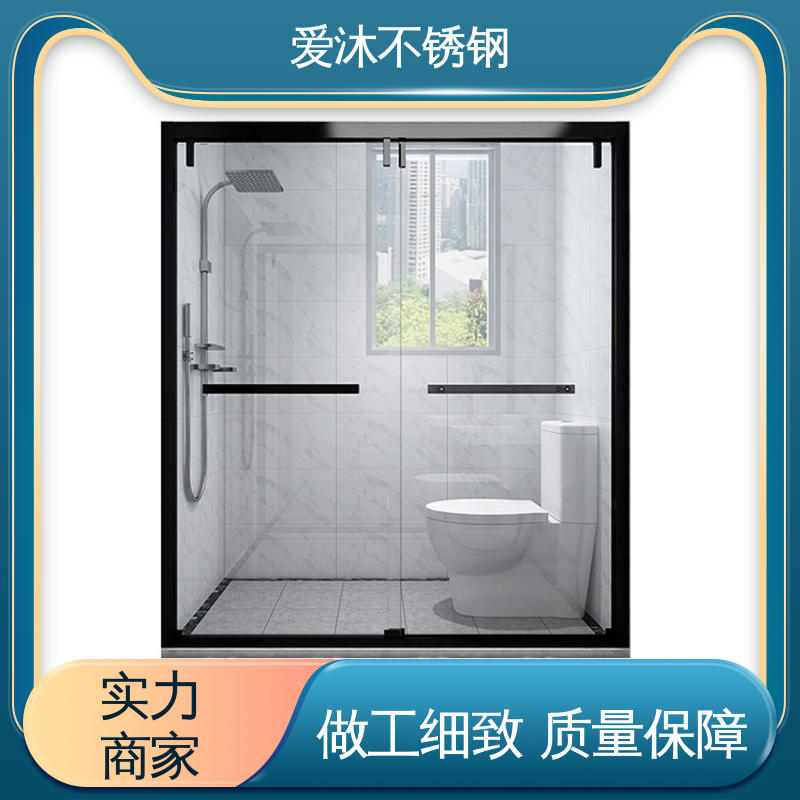 爱沐厂家 移门隔断门 铝合金淋浴房 易清洁设计 可按需定制