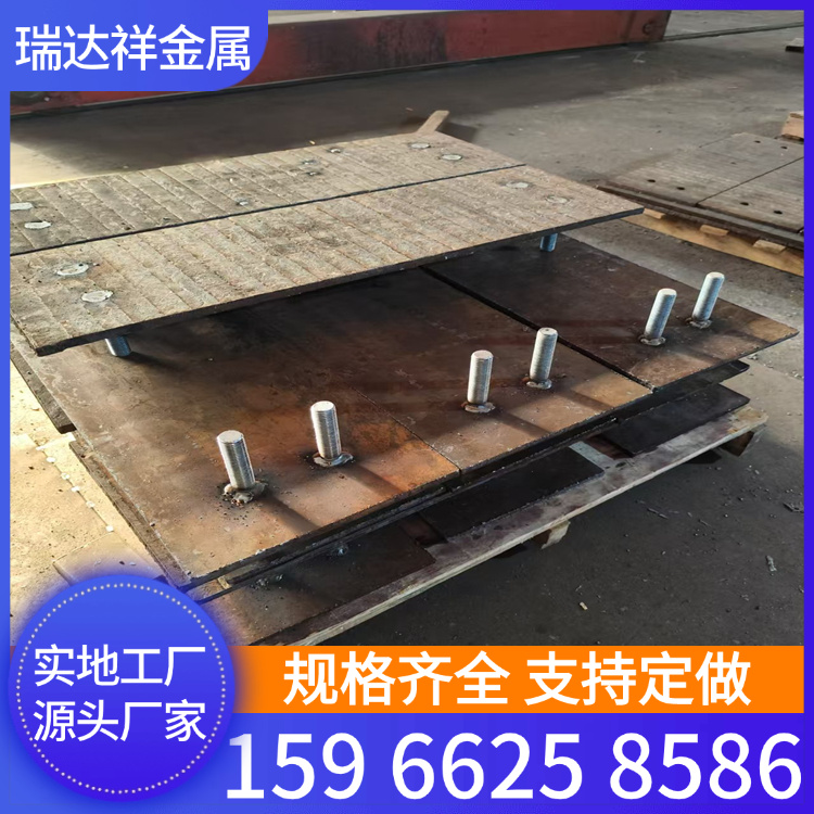 高铬堆焊复合耐磨板 电厂煤矿矿山漏煤斗专用合金高铬MN13耐磨钢板