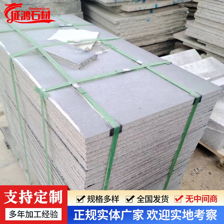 芝麻灰石材厂家批发 广场地铺石路侧石异形加工 征鸿鼎卓