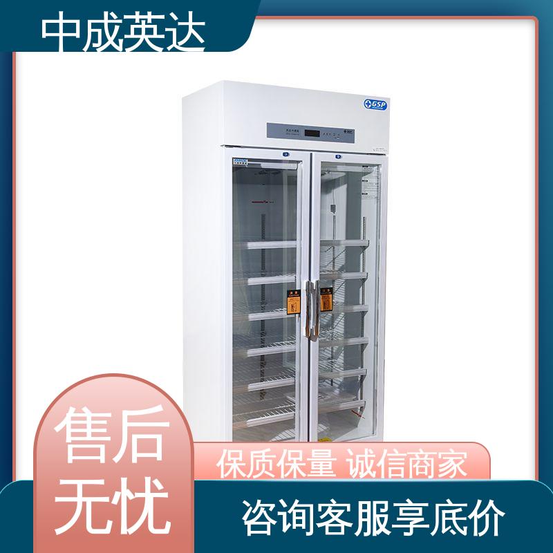 医药店专用 温度湿度显示 YC-800药品冷藏柜 储存阴凉柜 中成英达