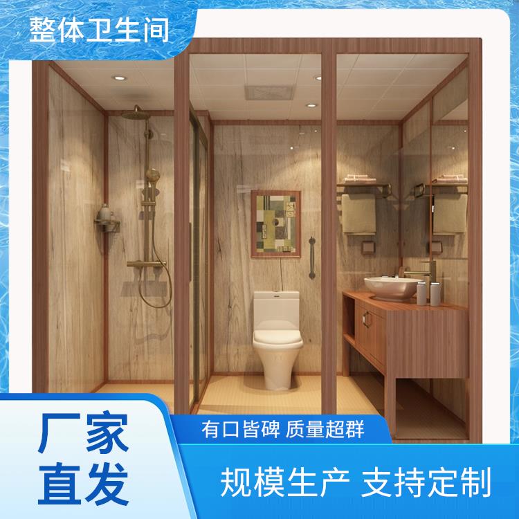 整体卫生间 优异的防水性能 现代 澳普特 多配置可选