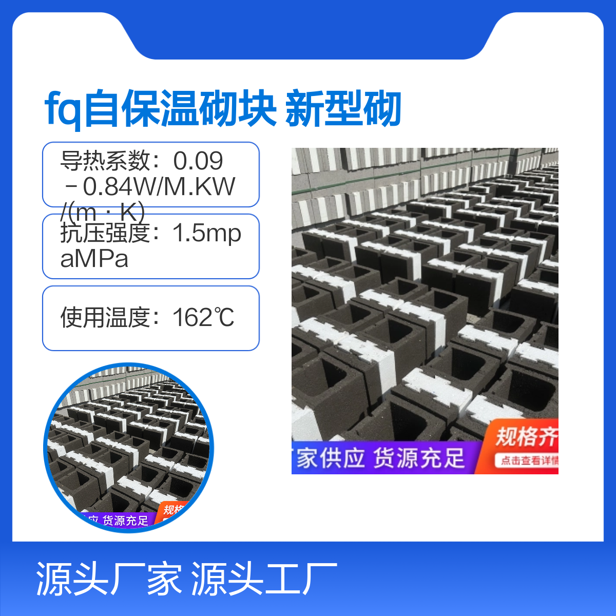 耕铭 轻质加气块砖 保温隔热性能好 蒸压加气混凝土砌块实心加砌块