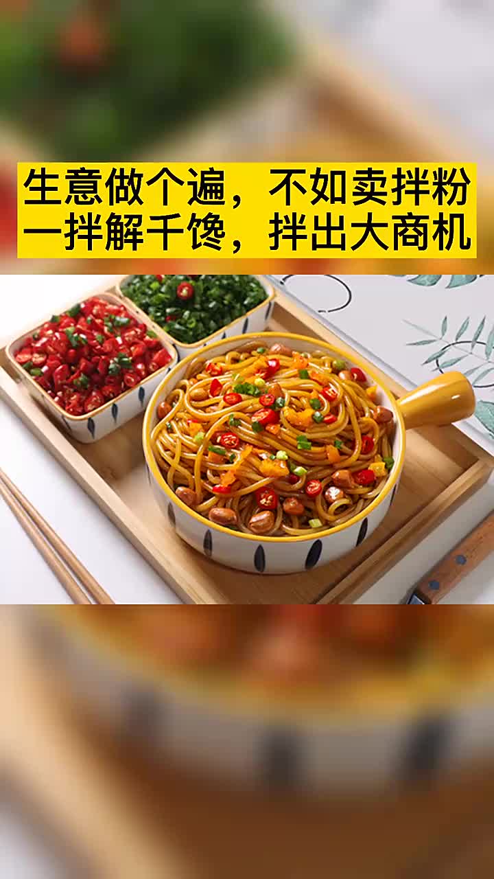 视频