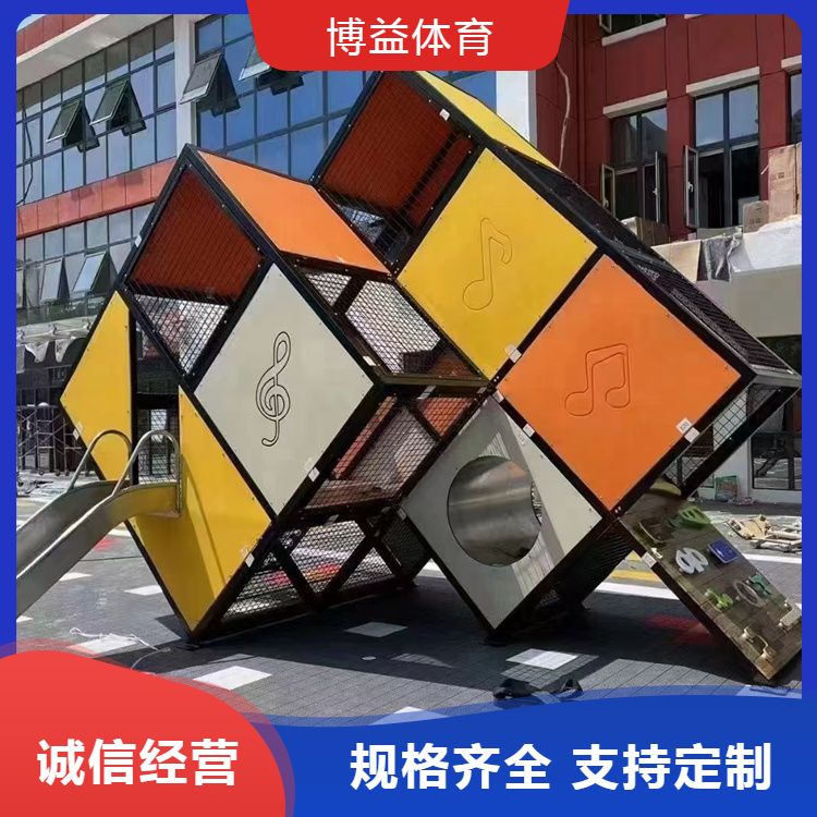 非标定制游乐设备 博益 幼儿园户外游乐设施 发货及时