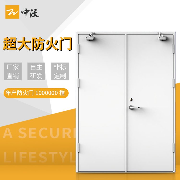 超大防火门 非标定制 耐火隔热阻燃 超宽超高消防门