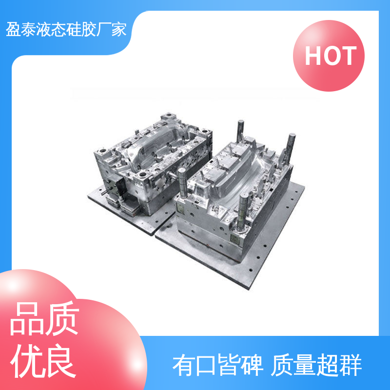 自有模具房 可按图按样生产 液态硅胶包金属件 加工源头厂家 盈泰