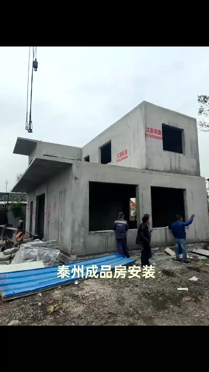 视频