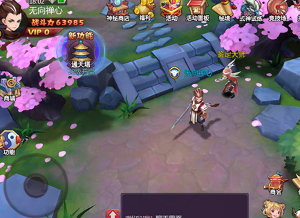 少年阴阳师