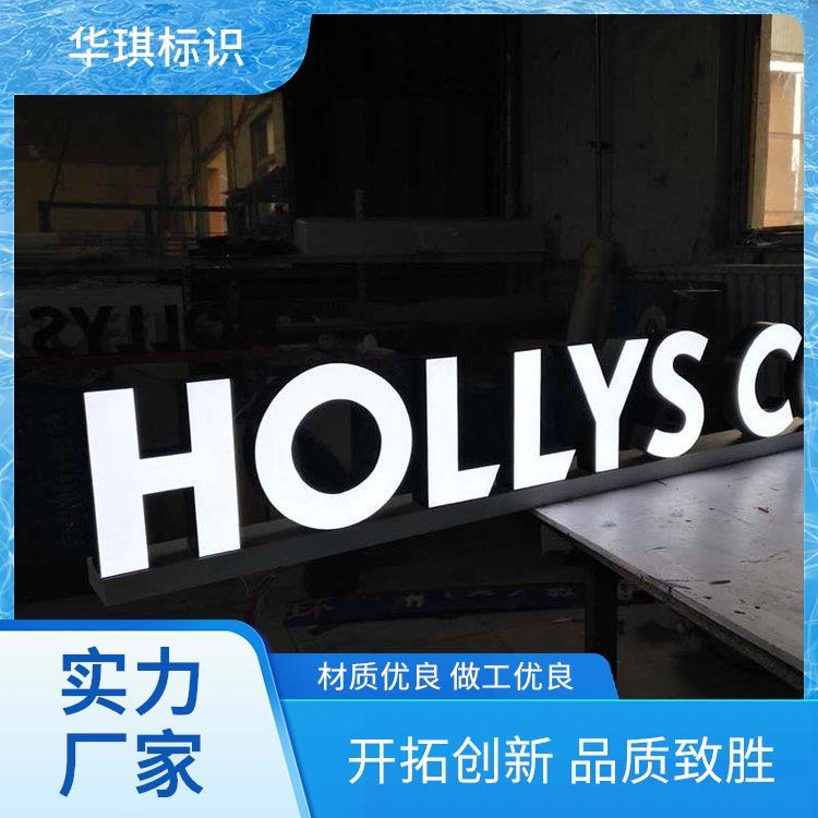导视牌 户外立柱式华琪标识牌 指引牌 广场商场售楼处华琪标识