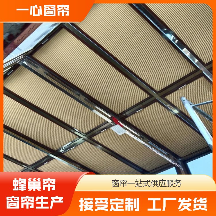 一心建材 电动蜂窝帘 防晒不透人纱帘 服务完善 厂家批发