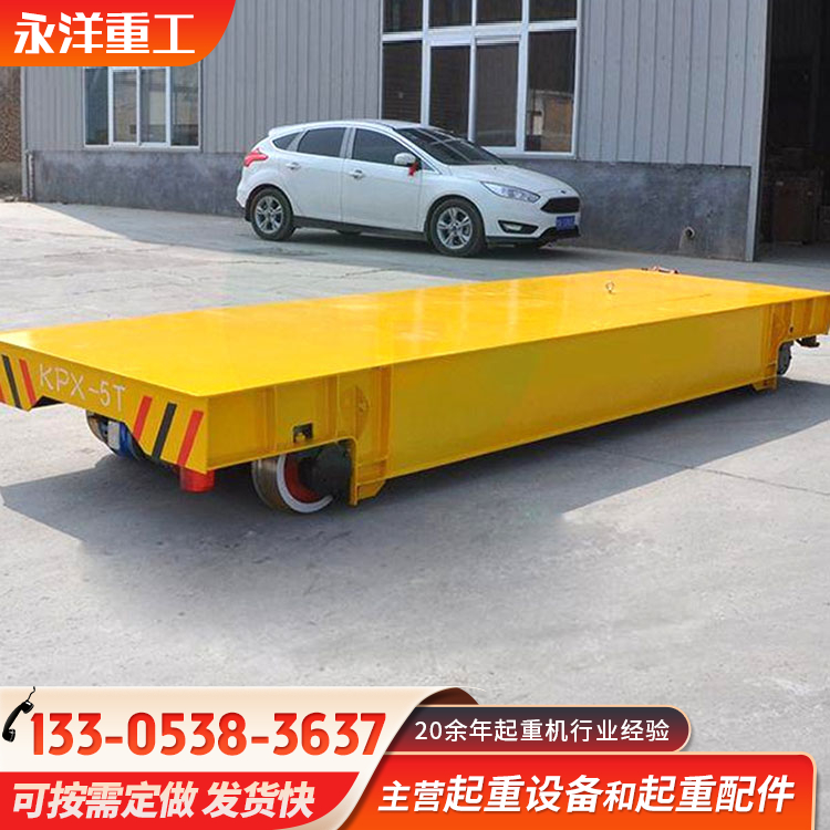永洋 10吨蓄电池轨道运输车 工厂物料运输专用地平车