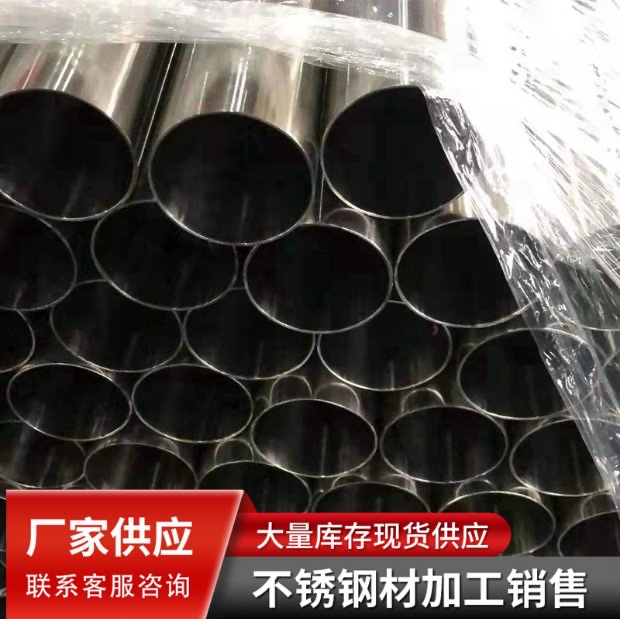 冷拉抛光 0Cr25Ni20不锈钢管 双相钢无缝钢管 工业用管定制加工