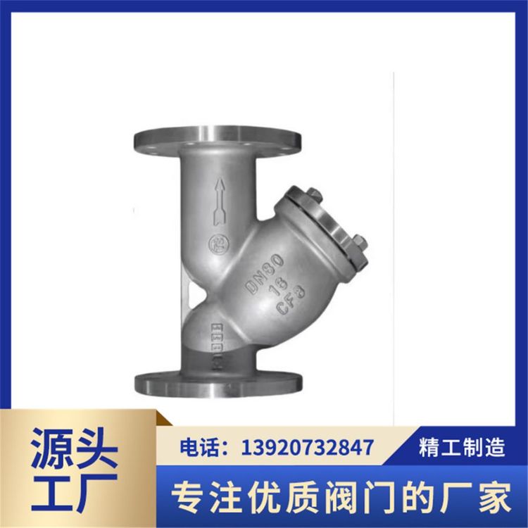 不锈钢丝扣过滤器 实力制造 先进设备 研发生产 材质优良