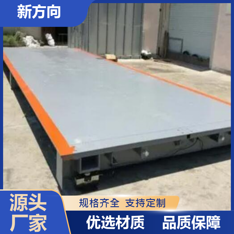 电子式汽车衡 车牌自动识别过磅 防雷击与防腐 支持定制 快速发货