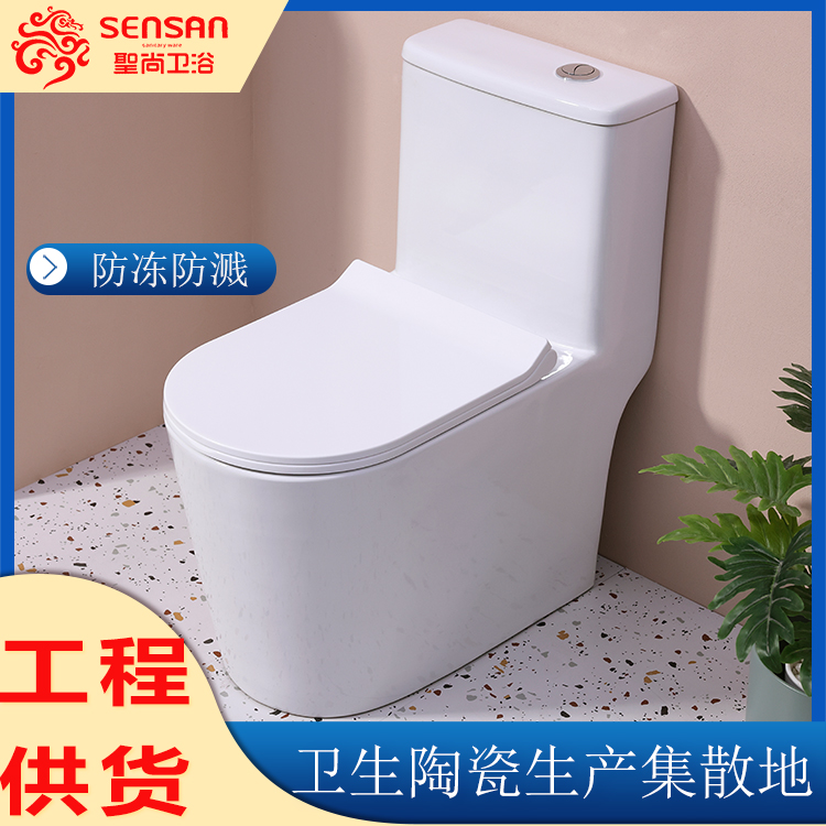 工程款式马桶 源头厂家销售 货源充足 一站式工程集采