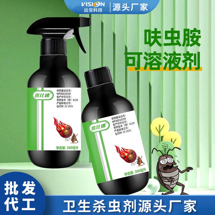 灭蟑螂喷雾剂呋虫胺蟑螂药杀蟑螂跳蚤臭虫家用办公室厂家现货批发