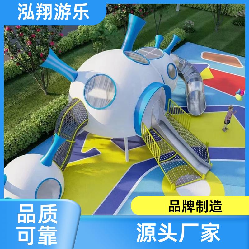 无动力大型组合滑梯 小区拓展训练游乐设备 支持定制 泓翔游乐