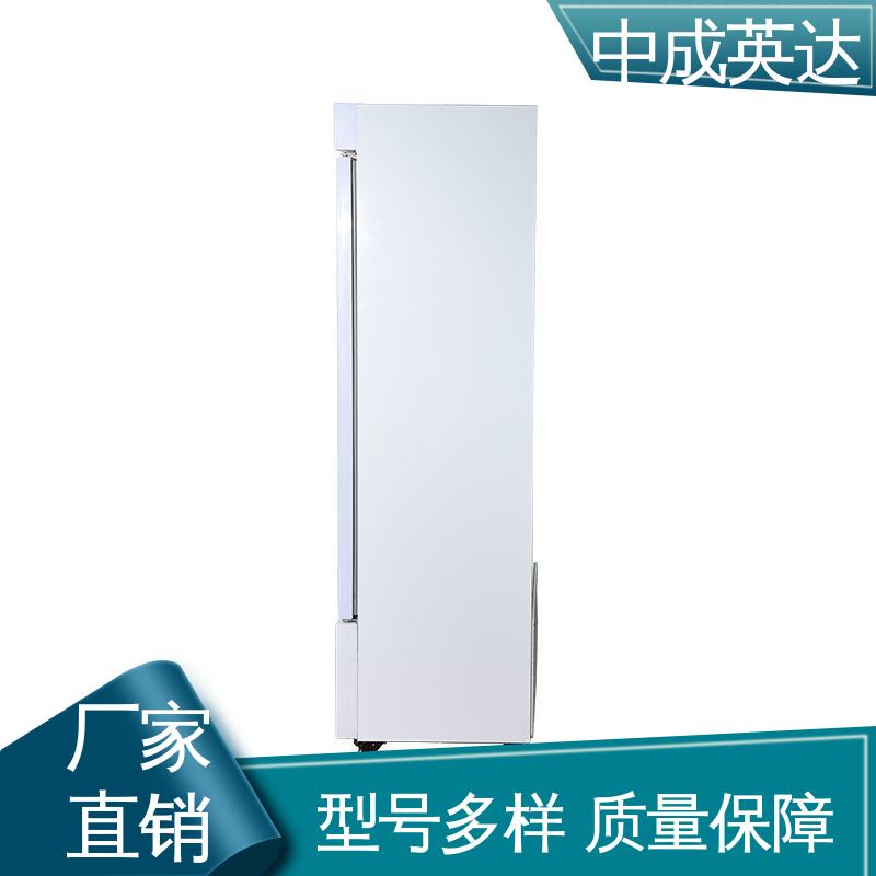 中成英达 YC-260药品冷藏柜 生产厂家 生物实验室用 2-8℃展示柜