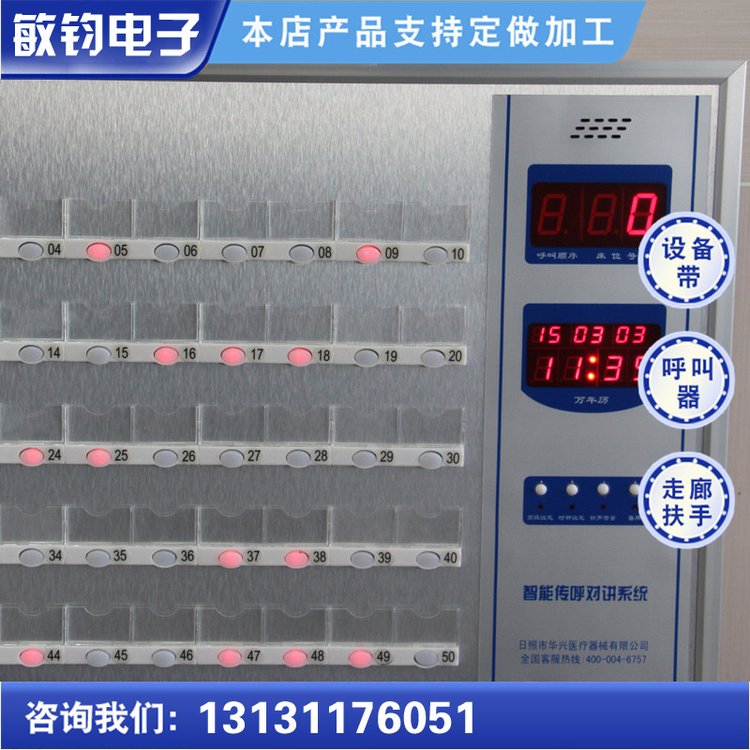医院呼叫系统设备安装 医护声讯设备套装组合