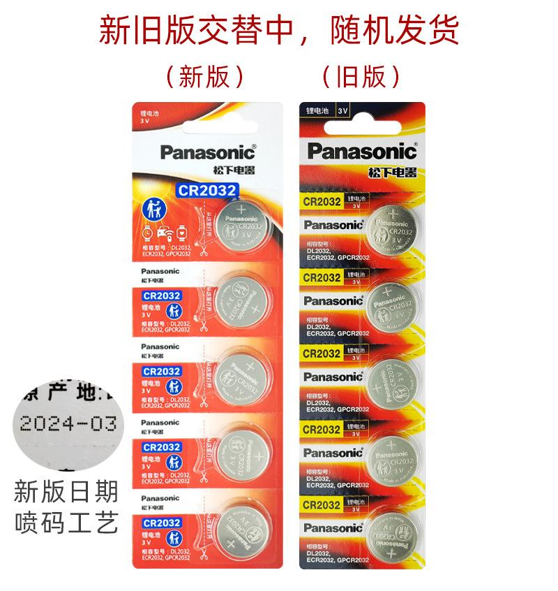 包装变更2