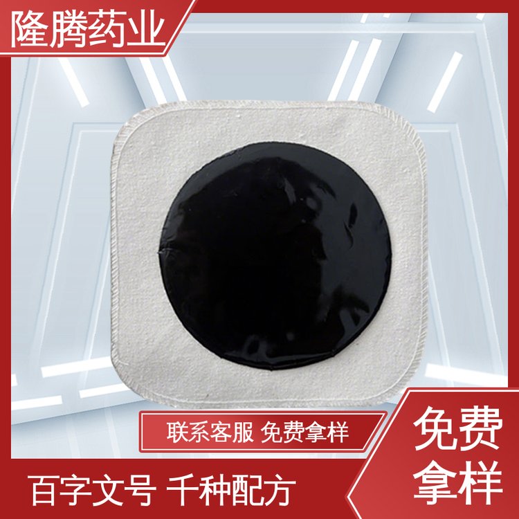 传统老黑膏 现货批发 颈肩腰腿 透骨贴 OEM定制贴牌
