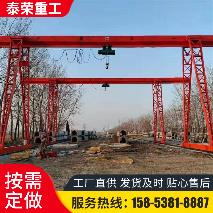 10吨单梁龙门吊 室外货场散货的装卸作业用龙门起重机遥控操作