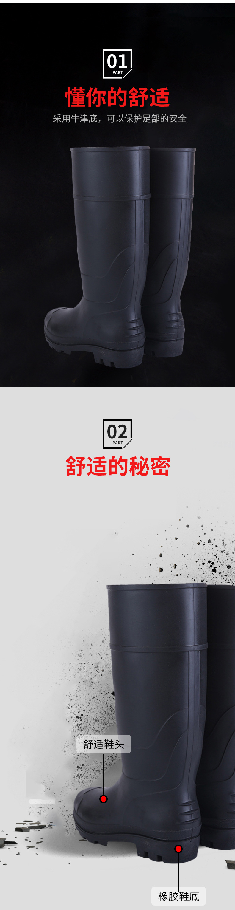 定做冬季高帮劳保鞋 劳保水鞋 轻便耐磨 大量供应