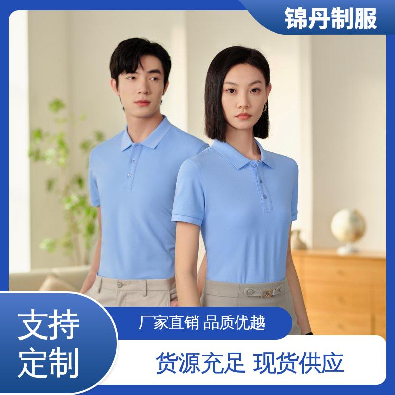 锦丹 佛 山 polo广告衫 团体服 工作服 支持打版免费打样