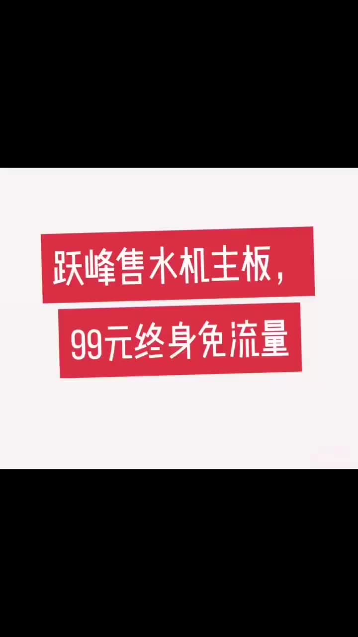 视频