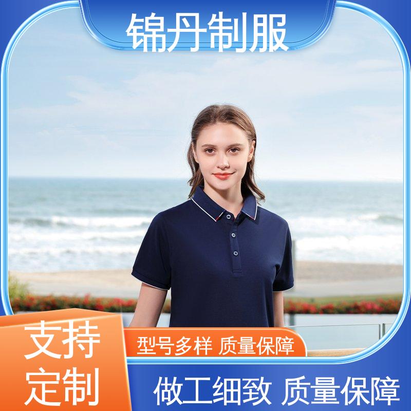 锦丹 中 山 短袖polo衫 夏季工衣 科技材料舒适耐穿