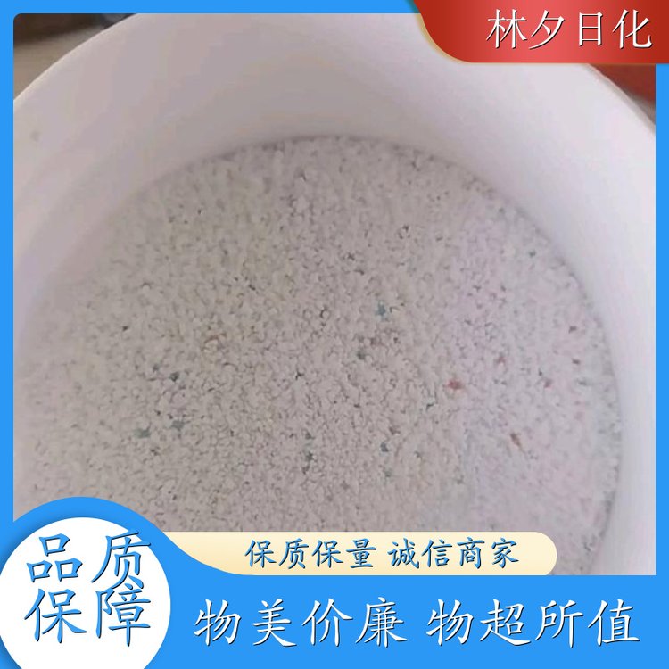 爆炸盐 氧系漂白剂 强力去污专用 林夕日化 现货