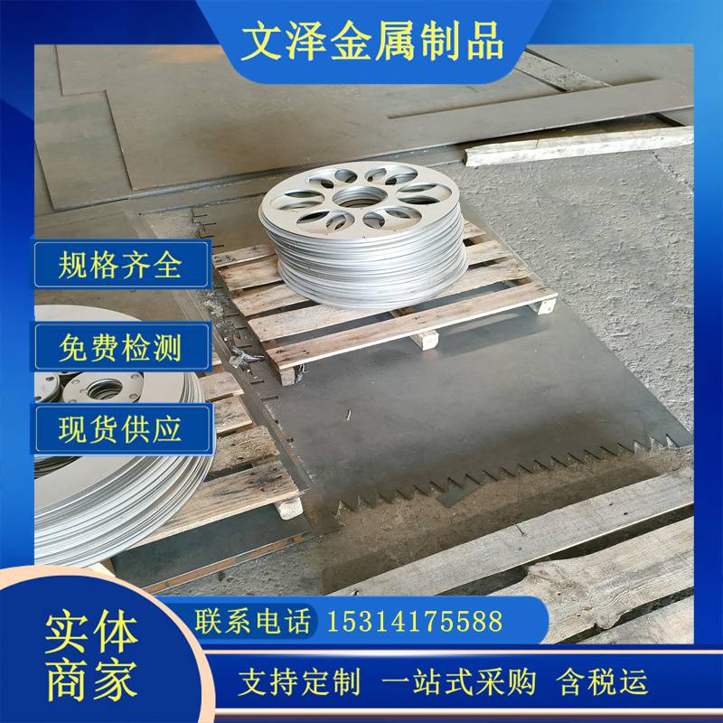 304 316 201 310不锈钢板卷 现货销售拉丝激光贴膜