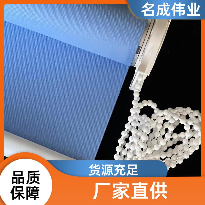 办公电动遮阳帘 手动卷帘 包定制安装 厂家直供 名成伟业