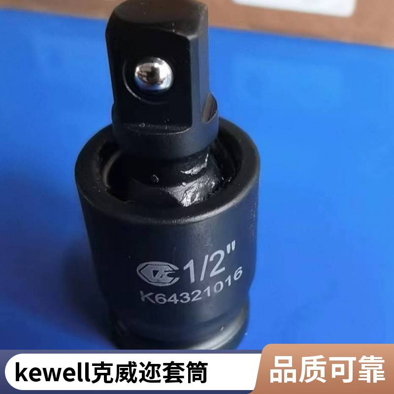 湖 北武汉 克威迩 气动套筒 六角十二角多规格定制气动工具 套筒扳手g