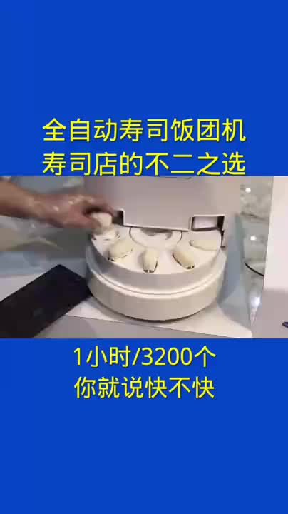 视频