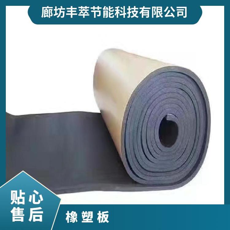 华美B1橡塑板 防火阻燃 光滑平整 经久耐用 性能稳定 规格齐全