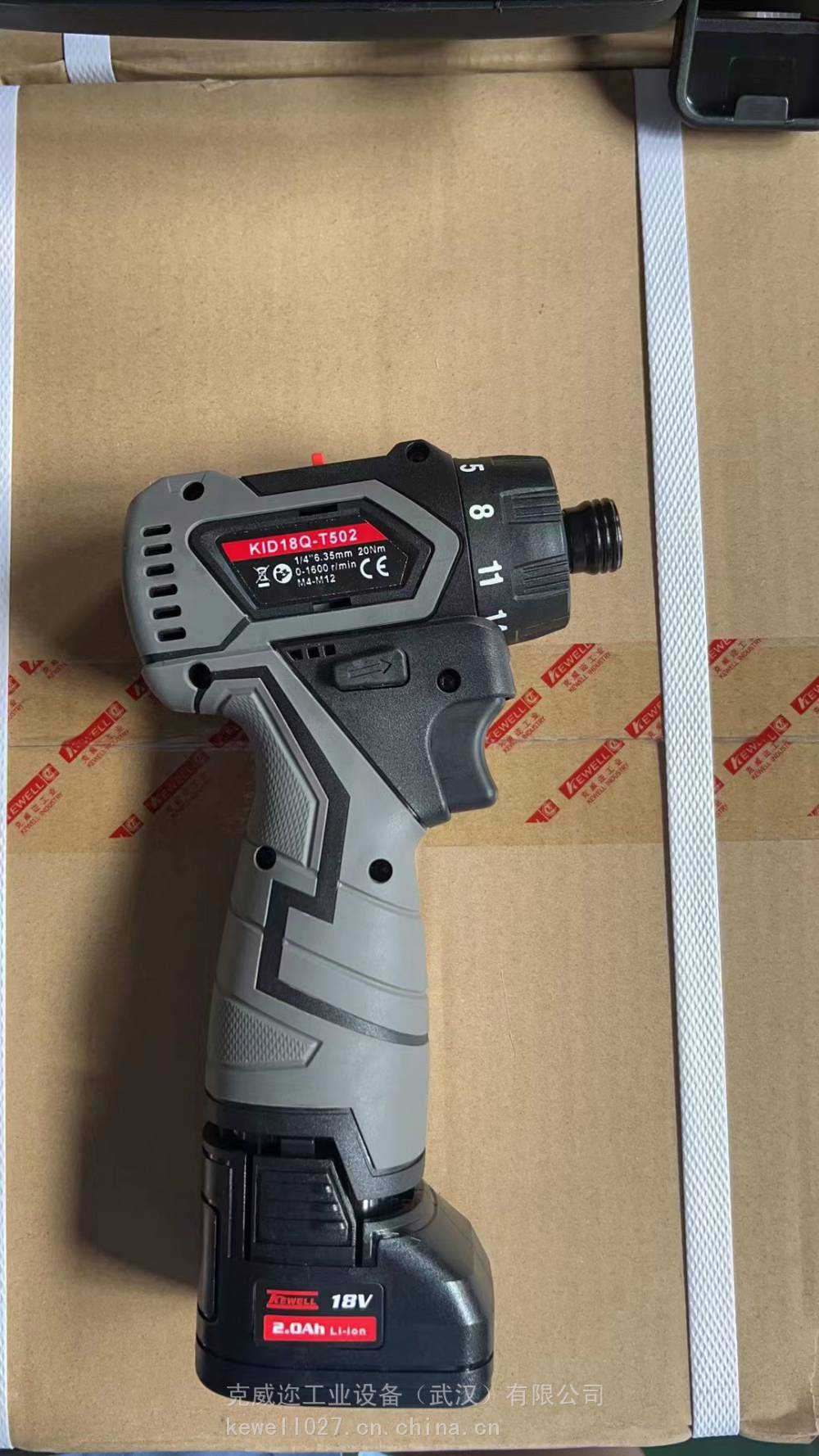 克威迩KEWELL工业级无刷锂电钻KID18Q-T10Z 多功能家维修工具