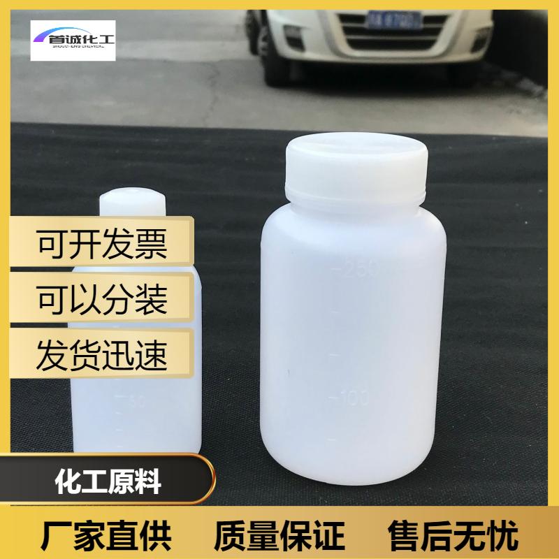 HC-3015 热敏纸用遮盖聚合物 空心球乳液 三防纸用 对标陶氏TH-2000