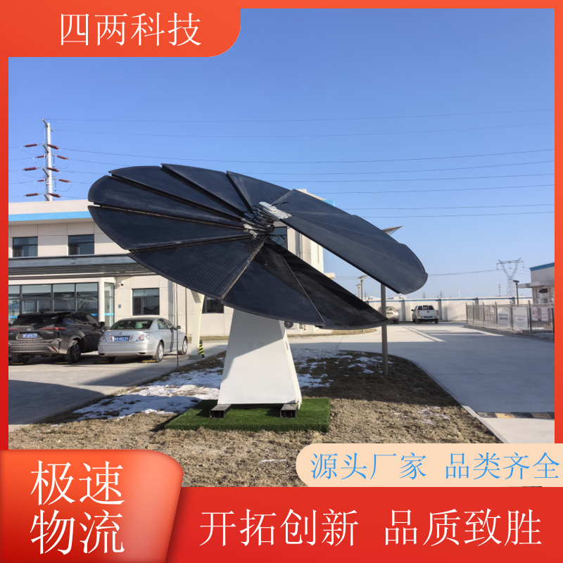 四两科技 太阳能发电花 智能控制 一站式服务 批发