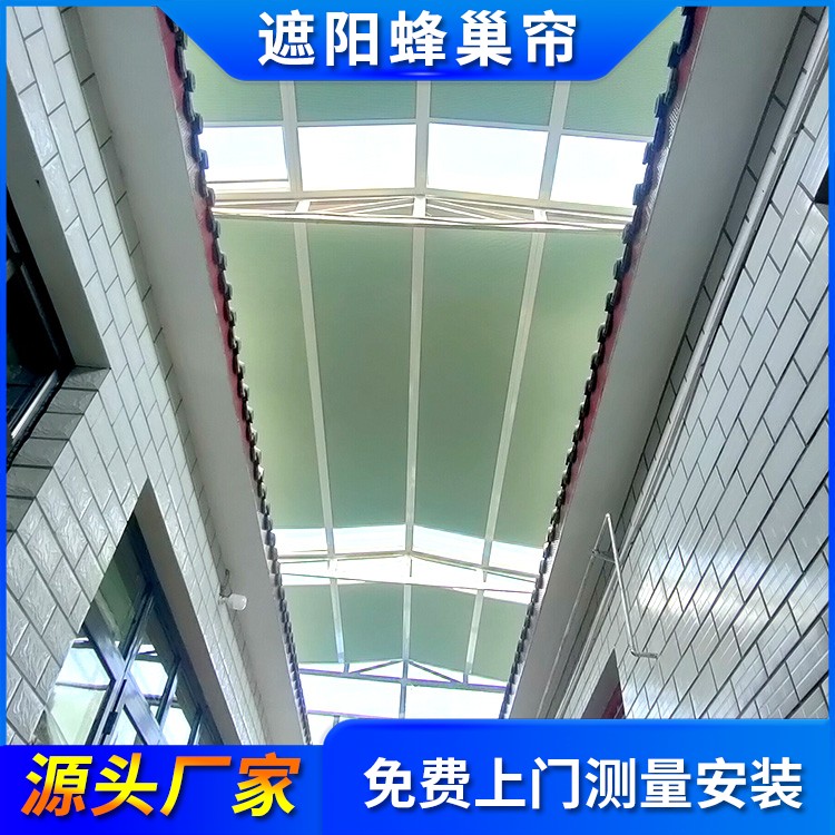 蜂窝帘 手动阳光房内顶遮阳帘 遮阳防紫外线 可上门安装 支持加工