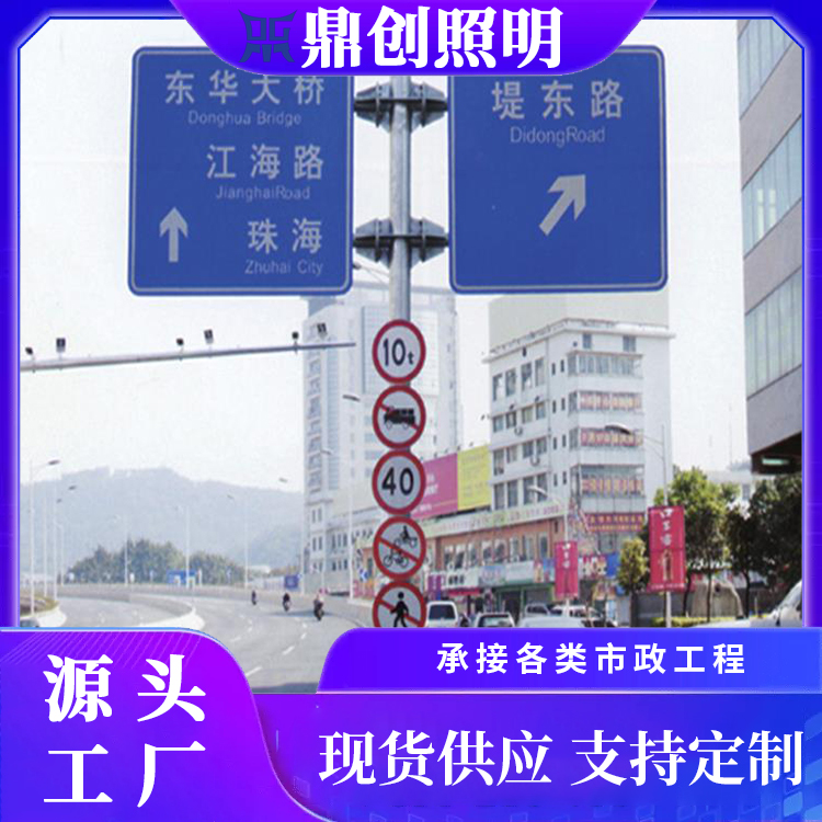 鼎创 共杆交通信号灯 监控立杆 市政工程 交通工程智能杆 组合灯杆