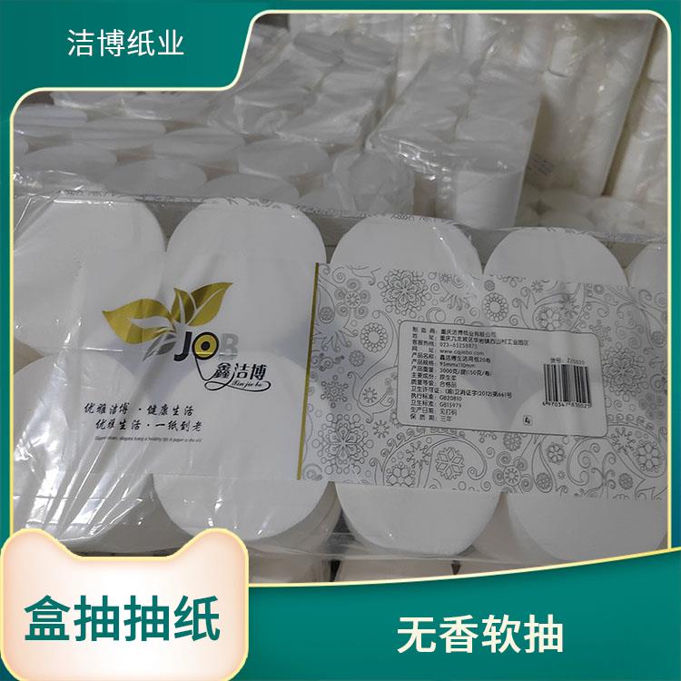洁博纸业 适用于酒水业 抽纸品 牌 按需生产支持定制
