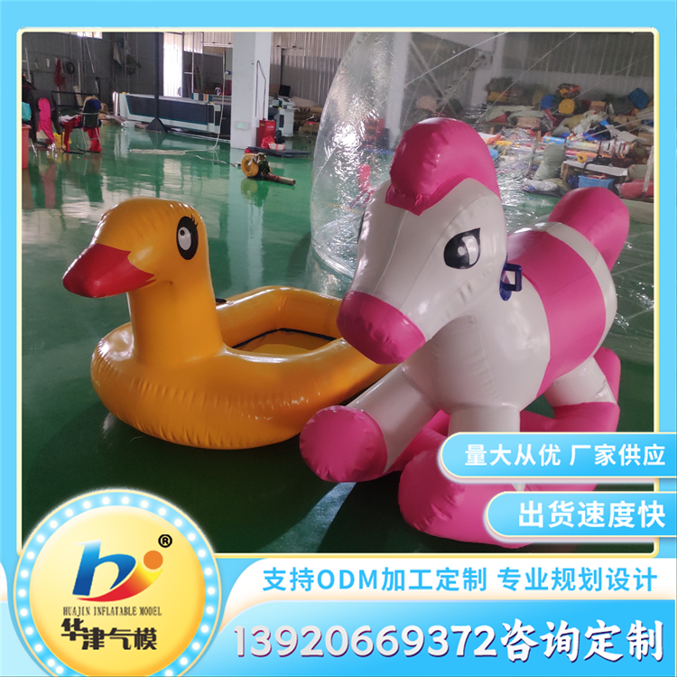 充气闭气模型 加厚PVC漂浮物 加厚材质浮具 环保材质