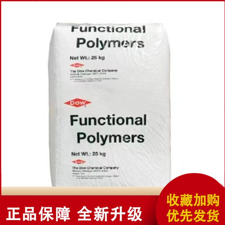 沙林树脂Surlyn 美国杜邦 8940 注塑级 透明级 钠离子聚合物