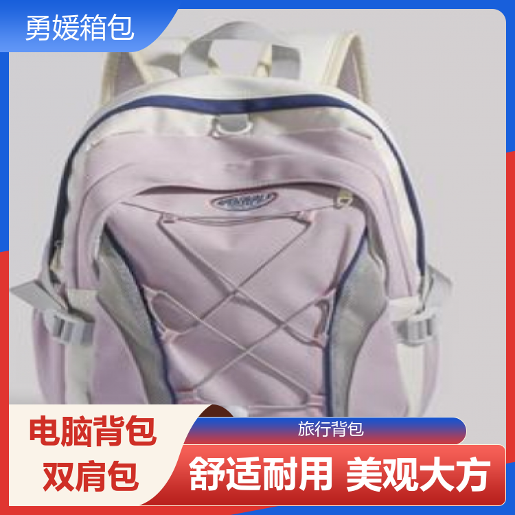 勇媛箱包 隐藏式多功能暗袋背包 校园风尚宝 服务完善 源头工厂